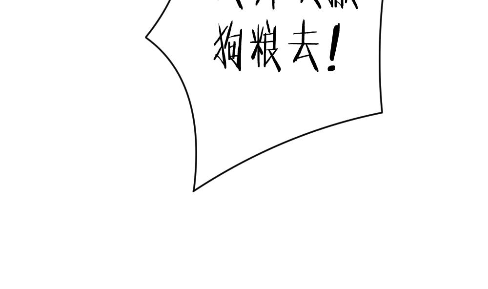 🍻拂晓的花嫁 第328话 消失的回声 9 第35页