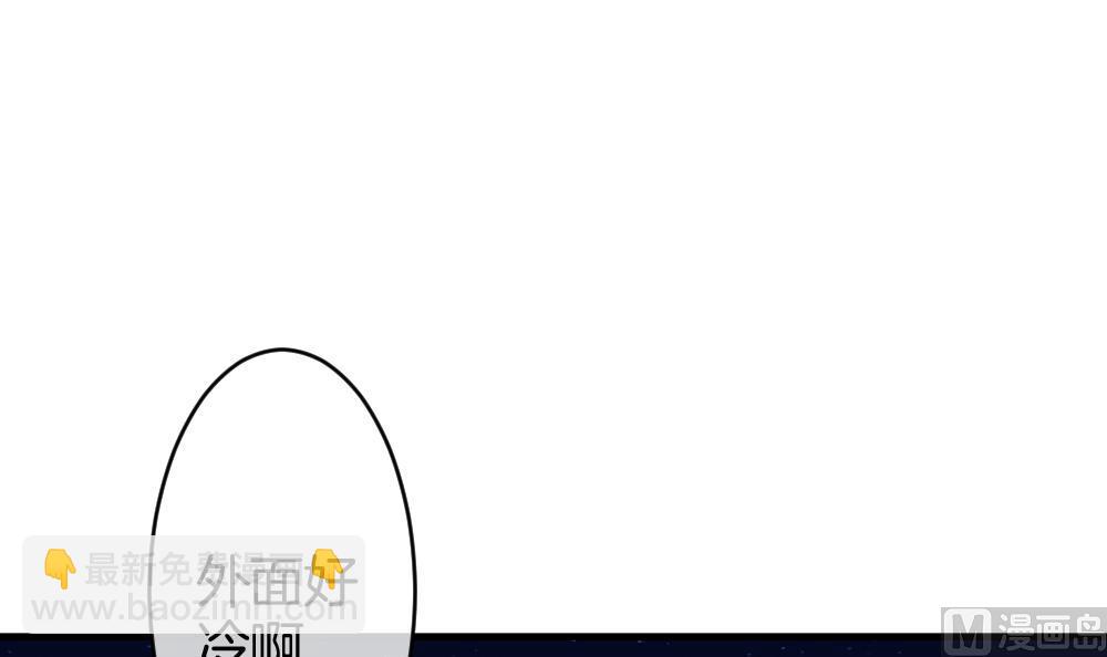 🍻拂晓的花嫁 第328话 消失的回声 9 第36页