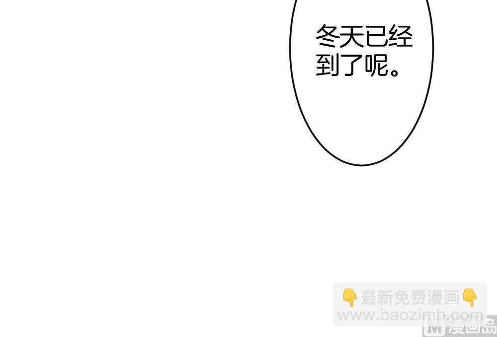 🍻拂晓的花嫁 第328话 消失的回声 9 第39页