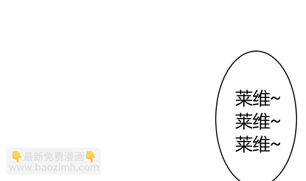 🍻拂晓的花嫁 第328话 消失的回声 9 第4页