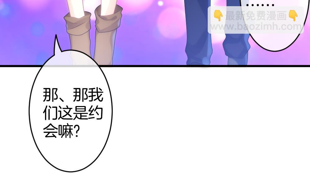 🍻拂晓的花嫁 第328话 消失的回声 9 第44页
