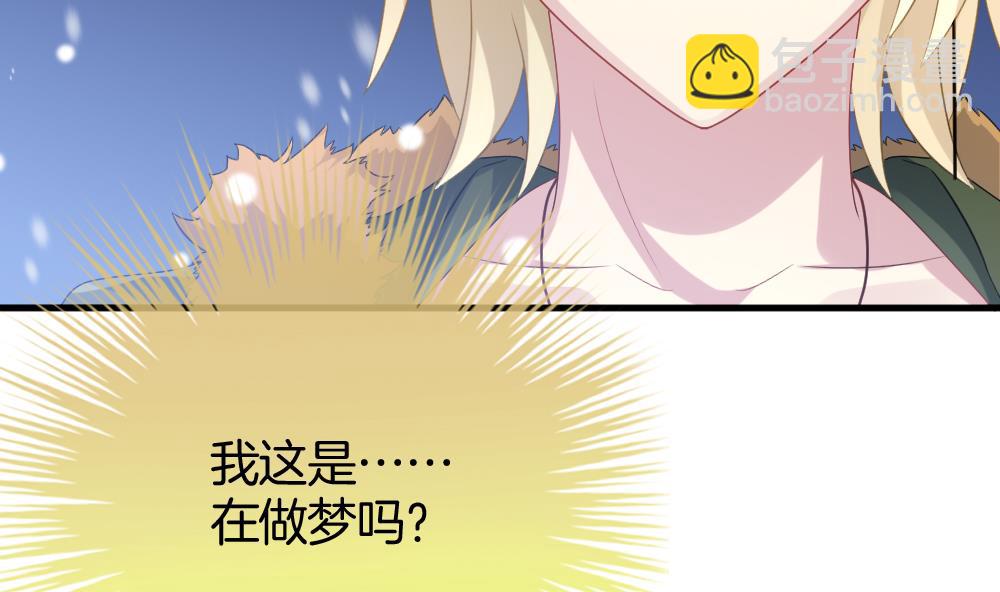 🍻拂晓的花嫁 第328话 消失的回声 9 第47页