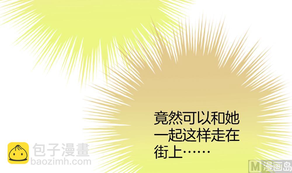 🍻拂晓的花嫁 第328话 消失的回声 9 第48页