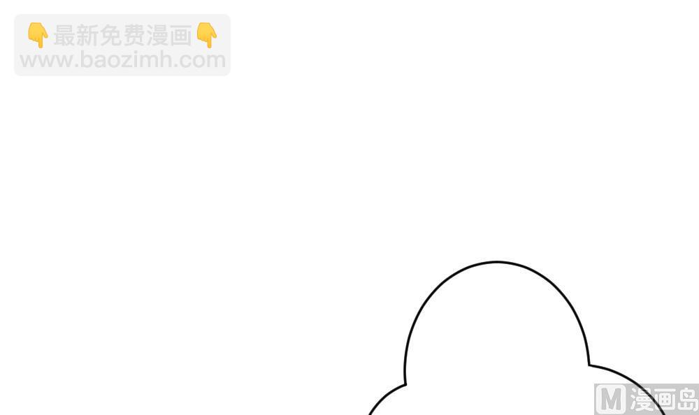 🍻拂晓的花嫁 第328话 消失的回声 9 第9页
