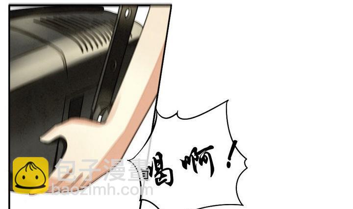 🍻拂晓的花嫁 第032话 满月与歌声 7 第13页