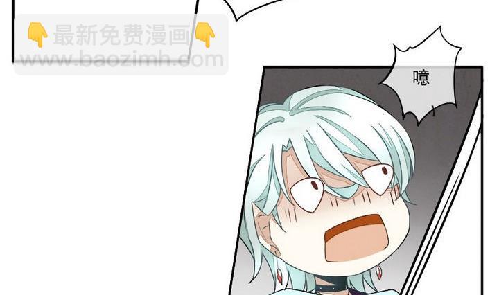 🍻拂晓的花嫁 第032话 满月与歌声 7 第14页