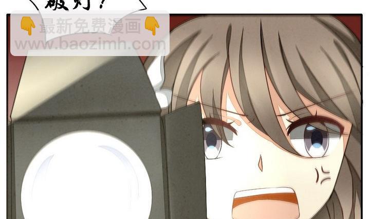 🍻拂晓的花嫁 第032话 满月与歌声 7 第16页