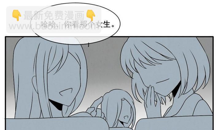 🍻拂晓的花嫁 第032话 满月与歌声 7 第19页