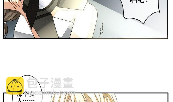 🍻拂晓的花嫁 第032话 满月与歌声 7 第23页
