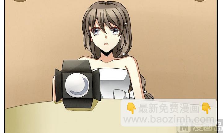 🍻拂晓的花嫁 第032话 满月与歌声 7 第3页