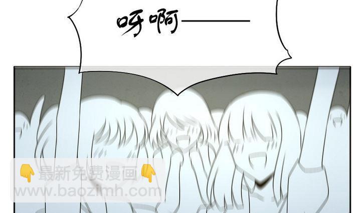 🍻拂晓的花嫁 第032话 满月与歌声 7 第31页