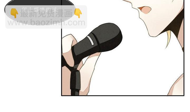 🍻拂晓的花嫁 第032话 满月与歌声 7 第34页