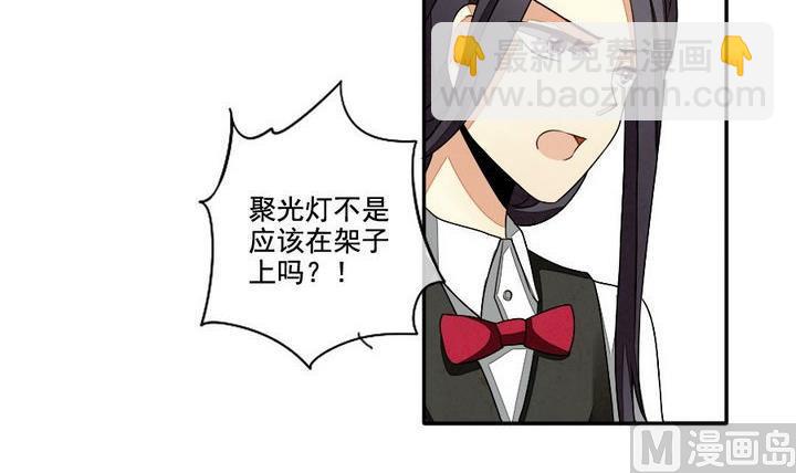 🍻拂晓的花嫁 第032话 满月与歌声 7 第6页