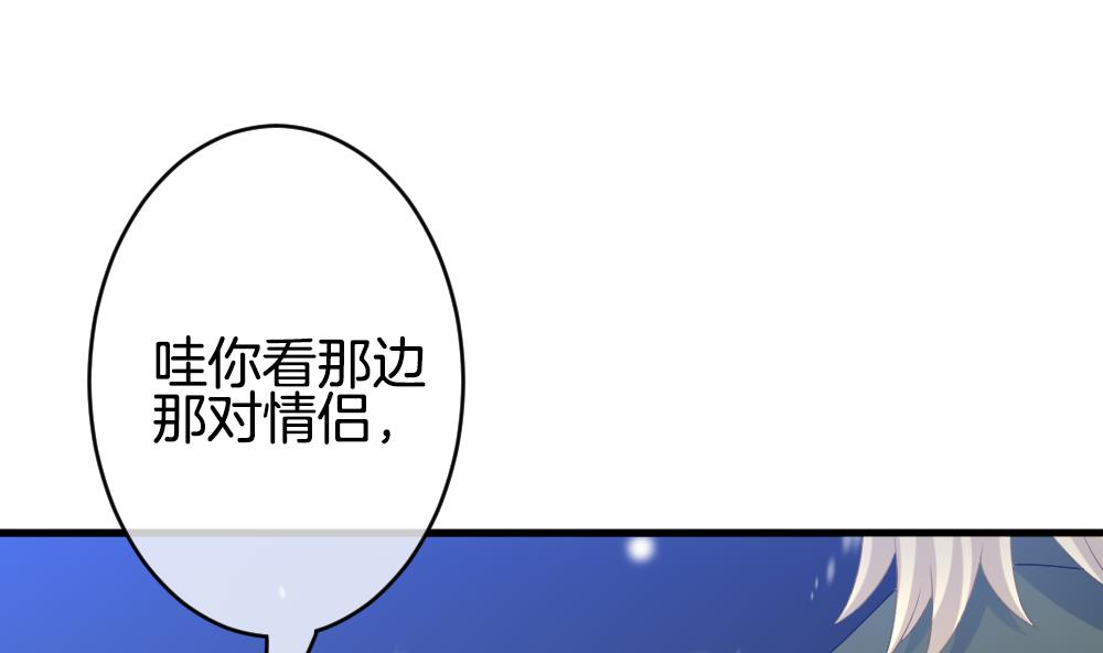🍻拂晓的花嫁 第330话 消失的回声 11 第10页