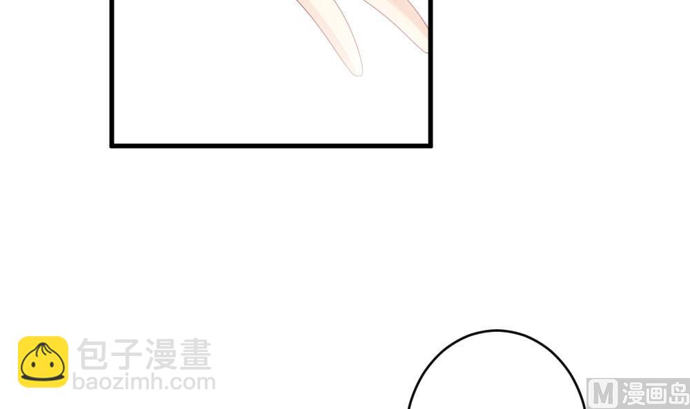 🍻拂晓的花嫁 第330话 消失的回声 11 第15页