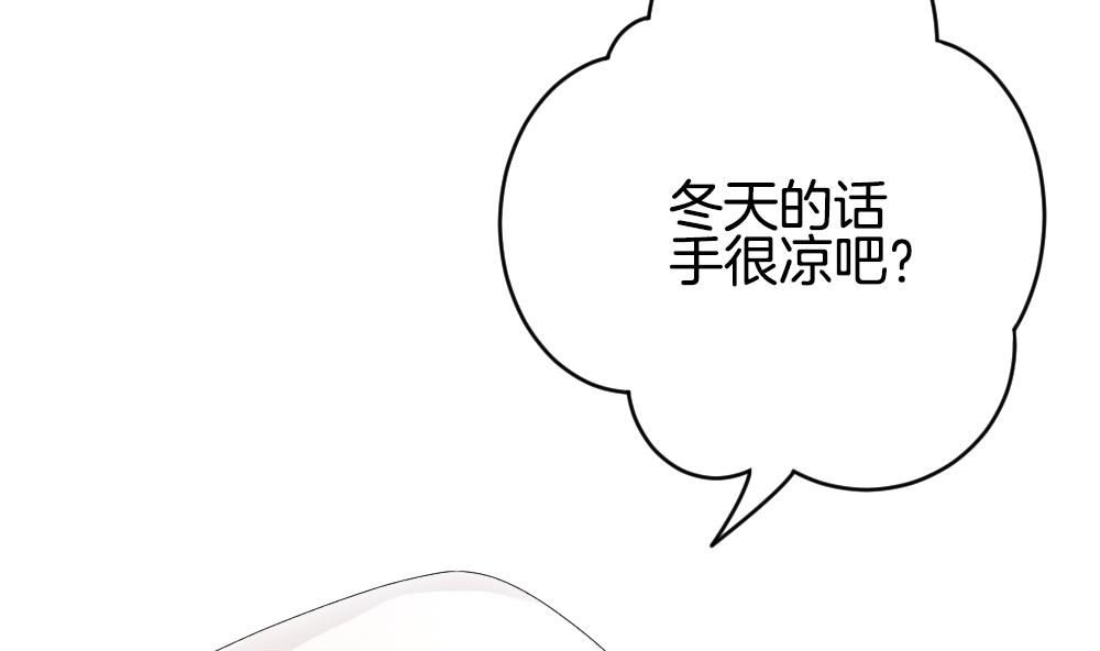 🍻拂晓的花嫁 第330话 消失的回声 11 第16页