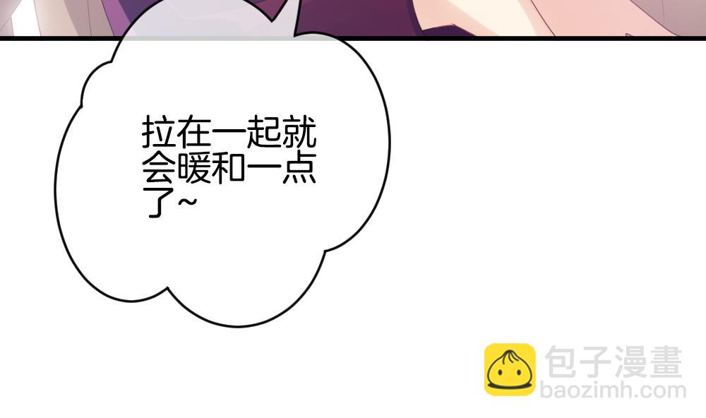 🍻拂晓的花嫁 第330话 消失的回声 11 第19页