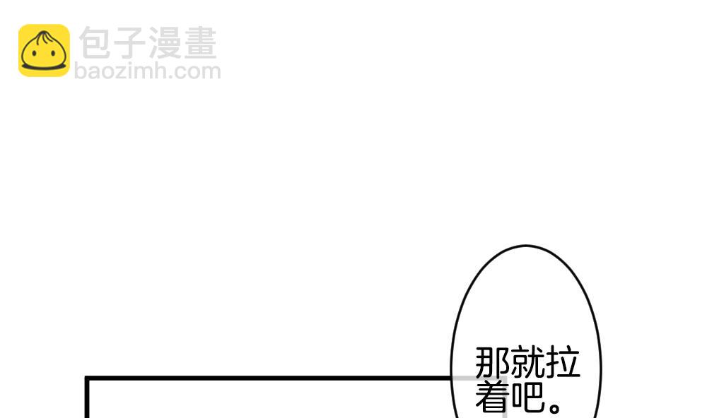 🍻拂晓的花嫁 第330话 消失的回声 11 第23页