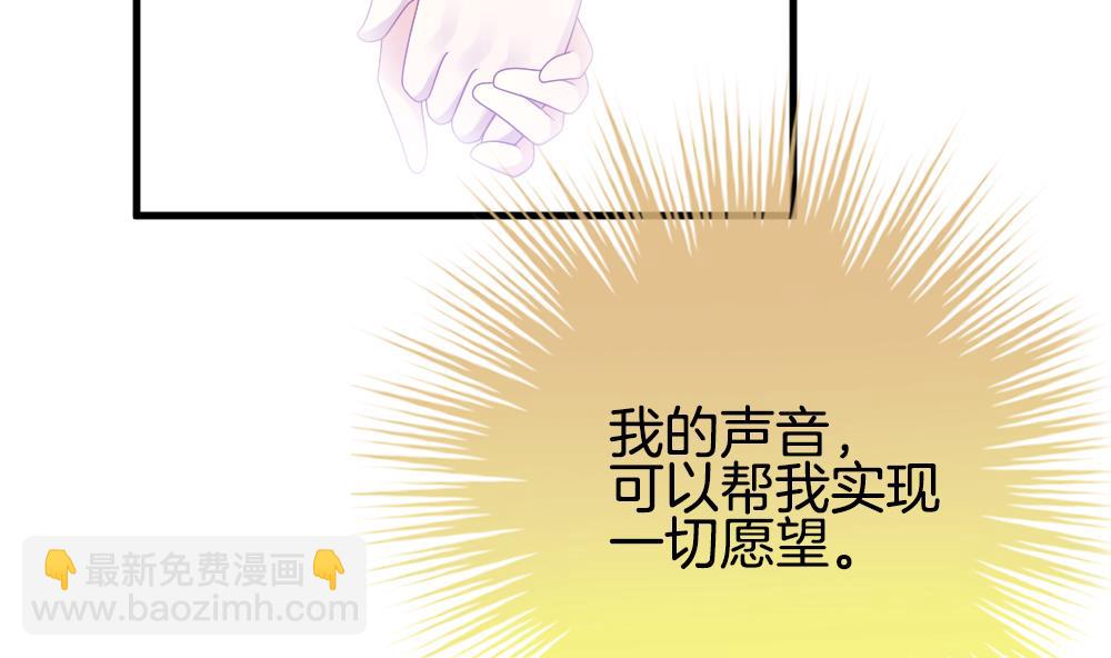 🍻拂晓的花嫁 第330话 消失的回声 11 第25页