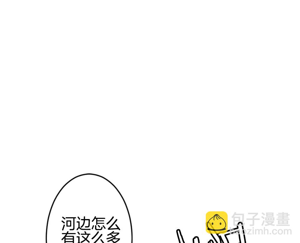 🍻拂晓的花嫁 第330话 消失的回声 11 第43页