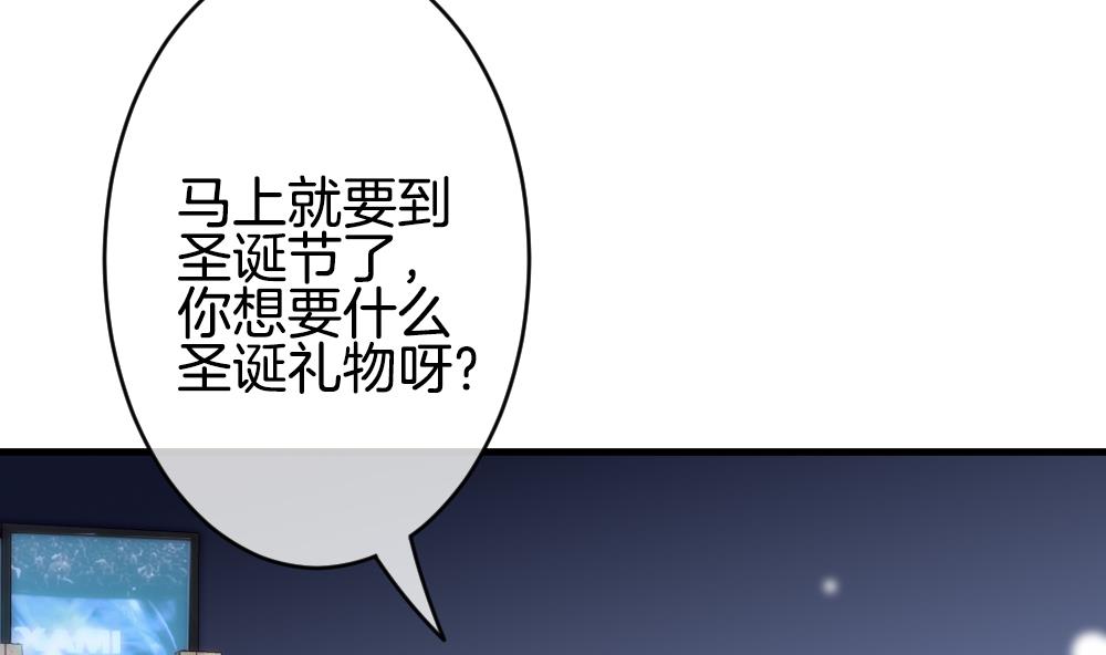 🍻拂晓的花嫁 第330话 消失的回声 11 第7页