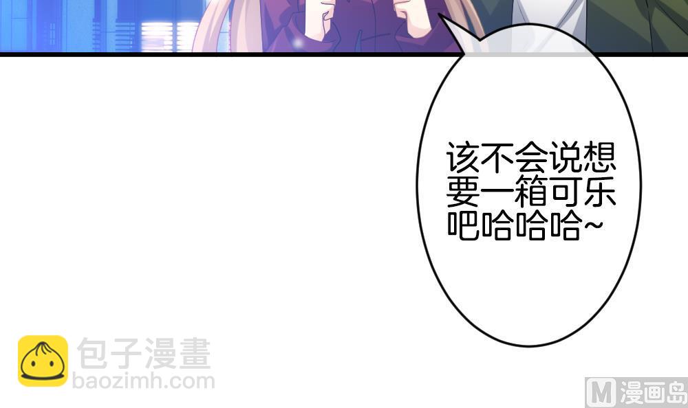 🍻拂晓的花嫁 第330话 消失的回声 11 第9页