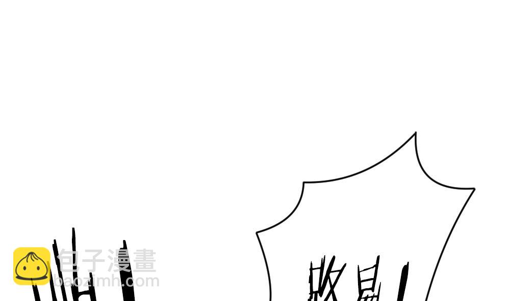 🍻拂晓的花嫁 第332话 伪恋 1 第13页