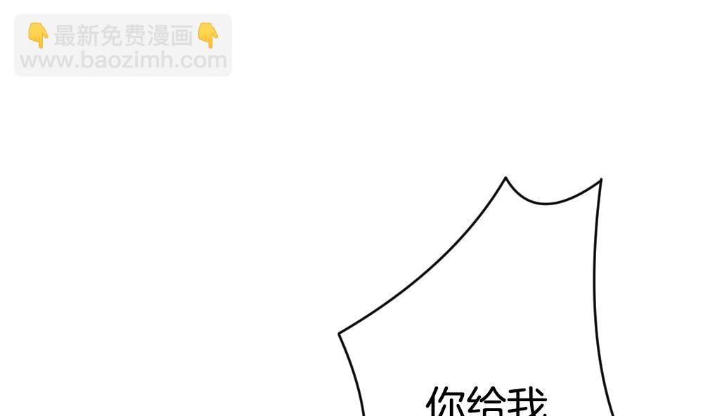 🍻拂晓的花嫁 第332话 伪恋 1 第16页