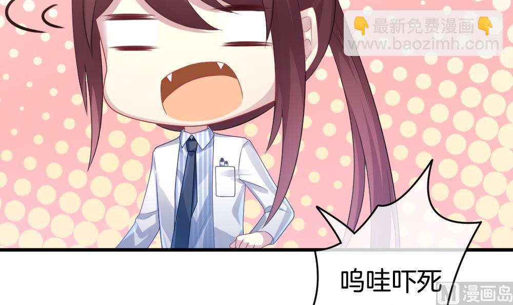 🍻拂晓的花嫁 第332话 伪恋 1 第18页