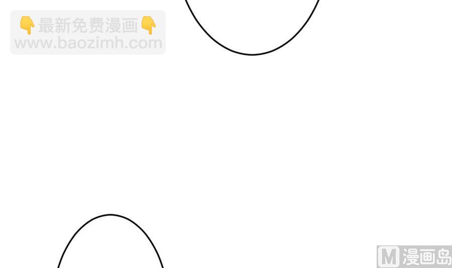 🍻拂晓的花嫁 第334话 伪恋 3 第18页