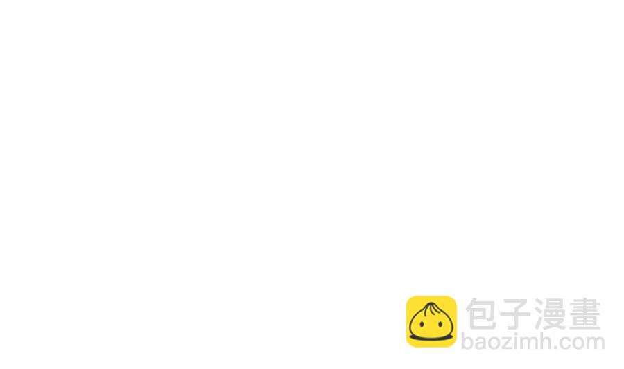 🍻拂晓的花嫁 第334话 伪恋 3 第7页