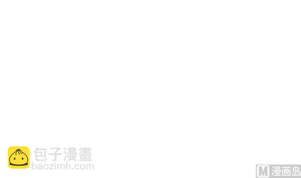 🍻拂晓的花嫁 第336话 伪恋 5 第6页