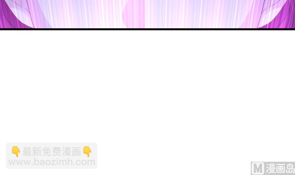 🍻拂晓的花嫁 第338话 伪恋 7 第12页