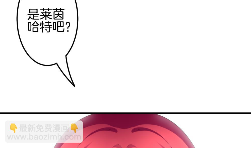 🍻拂晓的花嫁 第338话 伪恋 7 第17页
