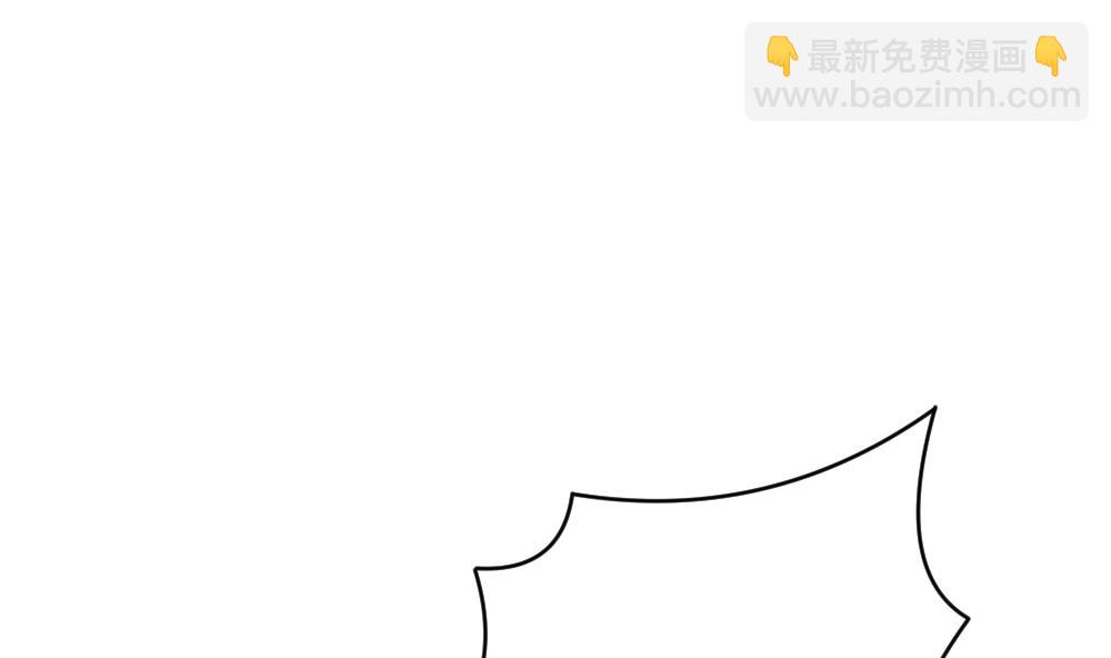 🍻拂晓的花嫁 第340话 伪恋 9 第25页