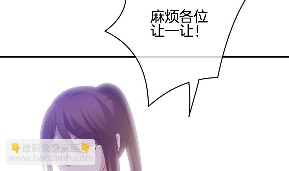 🍻拂晓的花嫁 第340话 伪恋 9 第26页