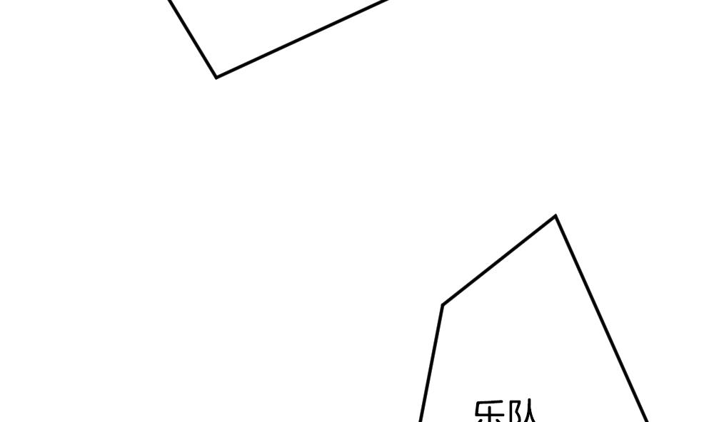 🍻拂晓的花嫁 第342话 伪恋 11 第10页
