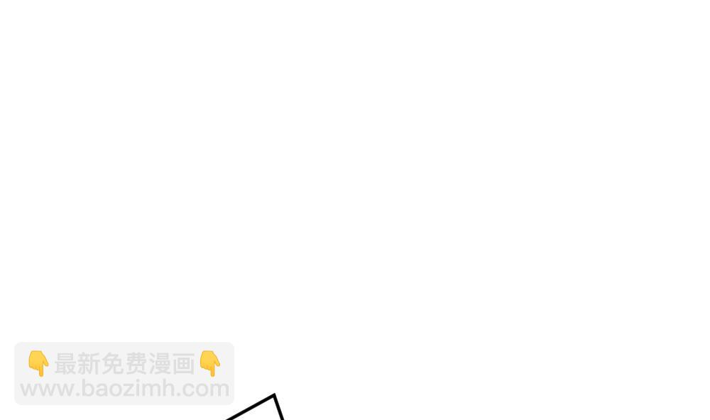 🍻拂晓的花嫁 第342话 伪恋 11 第14页