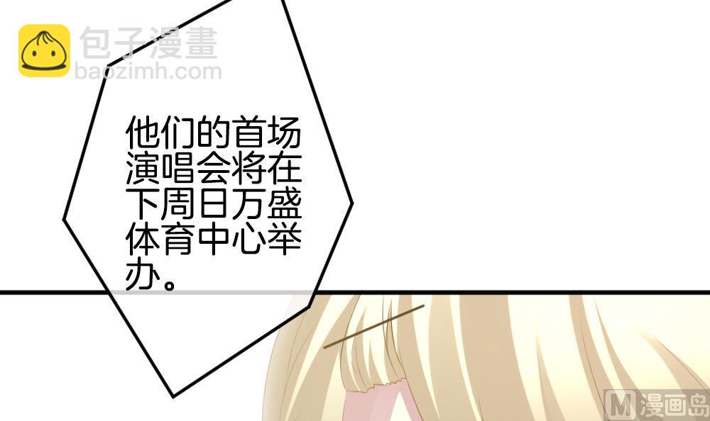 🍻拂晓的花嫁 第342话 伪恋 11 第15页