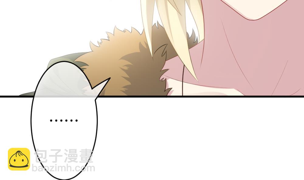 🍻拂晓的花嫁 第342话 伪恋 11 第17页