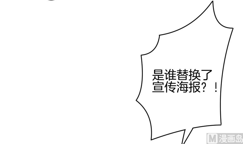 🍻拂晓的花嫁 第342话 伪恋 11 第18页