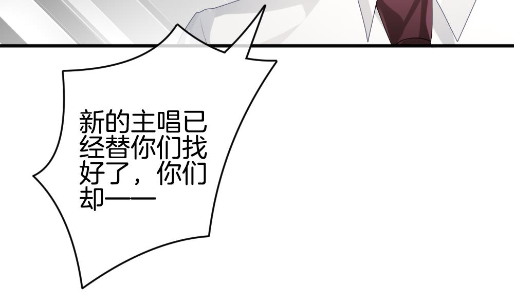 🍻拂晓的花嫁 第342话 伪恋 11 第23页