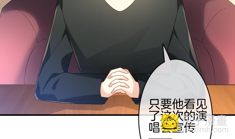 🍻拂晓的花嫁 第342话 伪恋 11 第32页