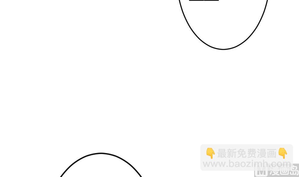 🍻拂晓的花嫁 第342话 伪恋 11 第33页