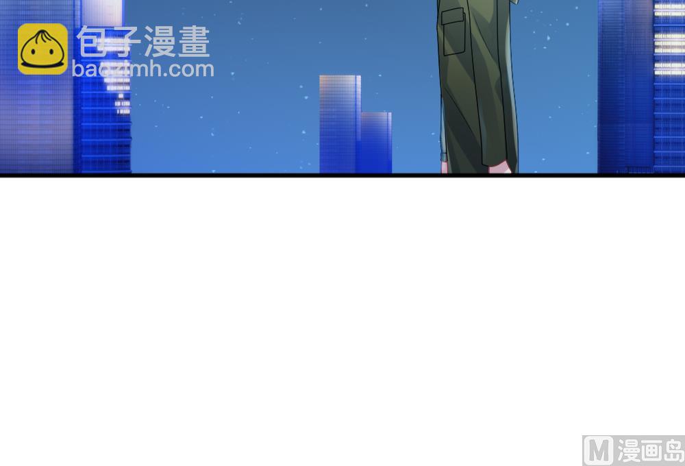 🍻拂晓的花嫁 第342话 伪恋 11 第39页