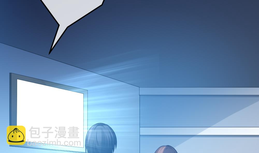 🍻拂晓的花嫁 第342话 伪恋 11 第5页