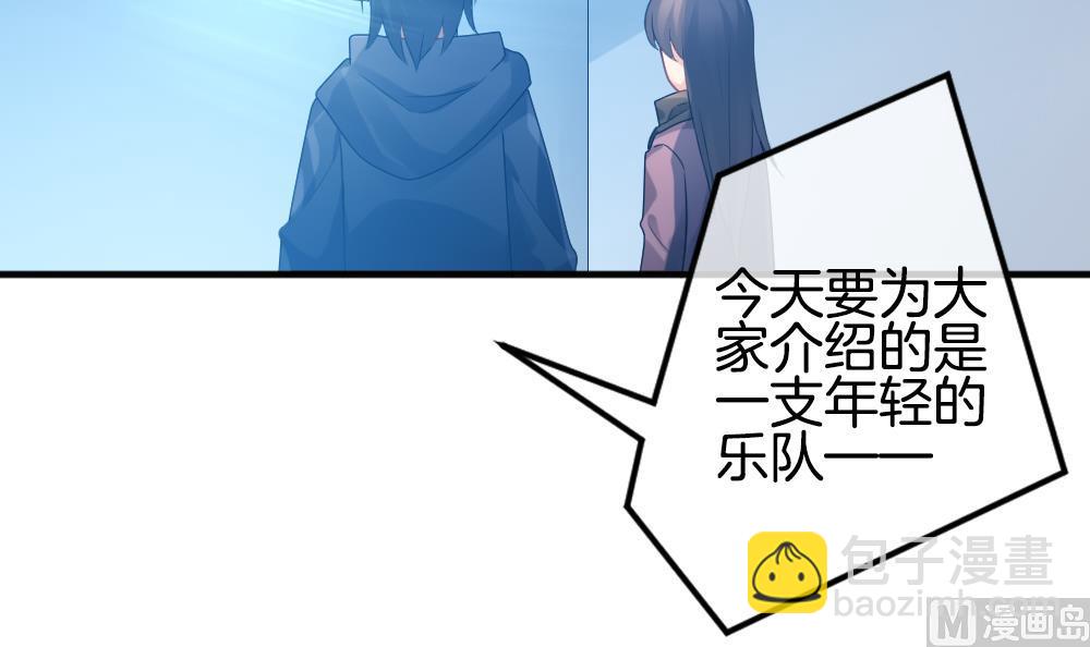 🍻拂晓的花嫁 第342话 伪恋 11 第6页