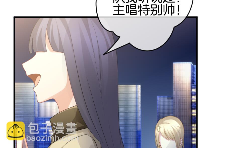 🍻拂晓的花嫁 第342话 伪恋 11 第8页