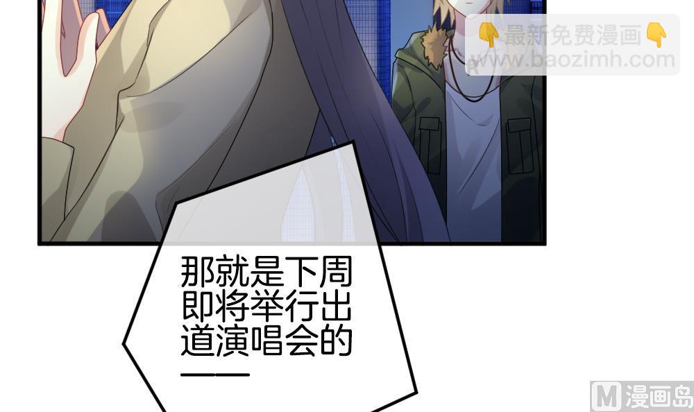 🍻拂晓的花嫁 第342话 伪恋 11 第9页