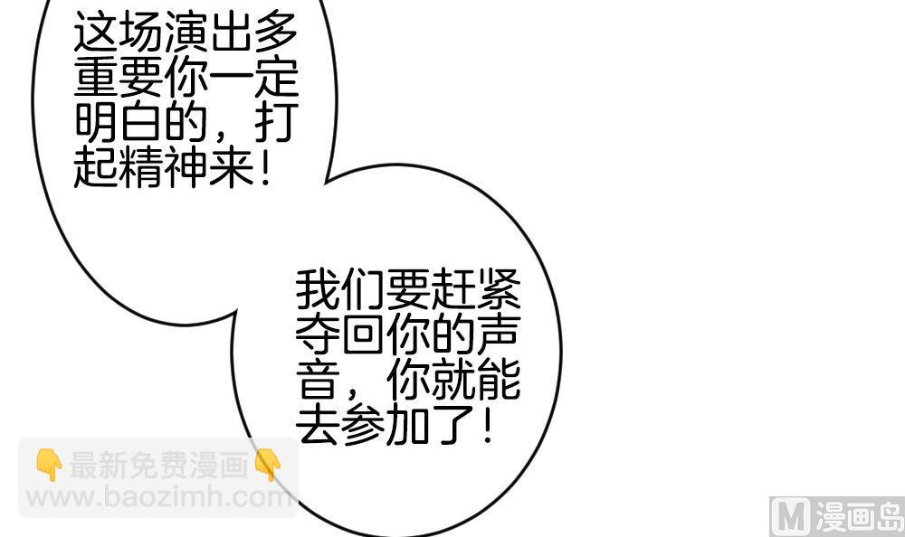 🍻拂晓的花嫁 第344话 她的婚礼 2 第12页